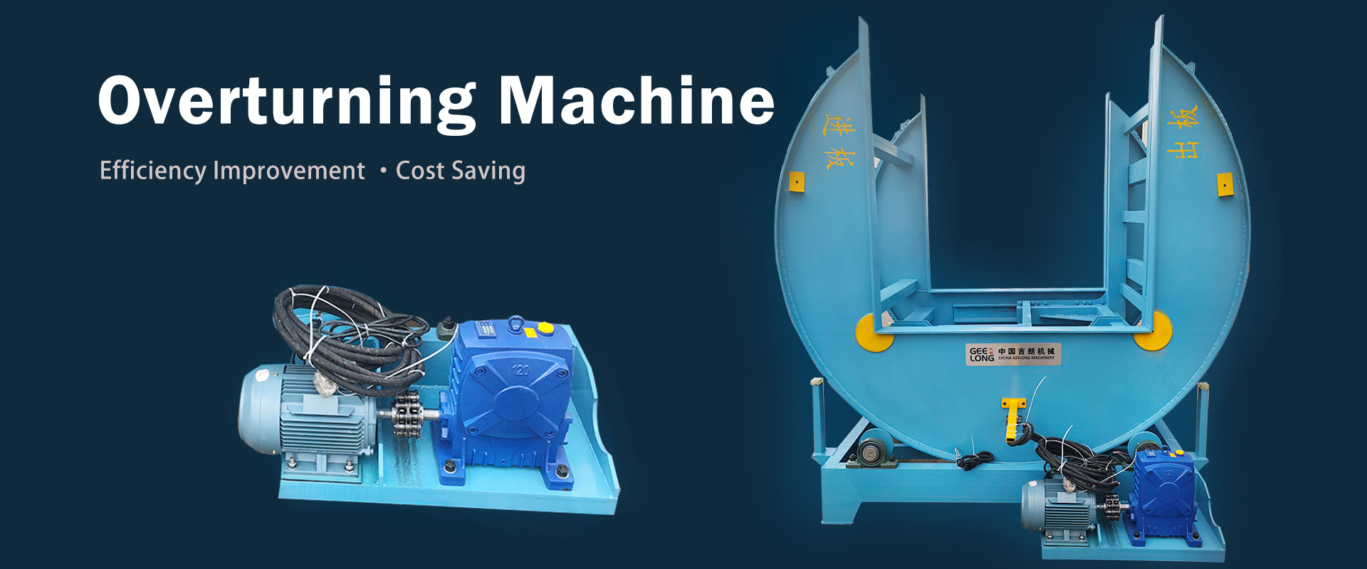 overturning machine